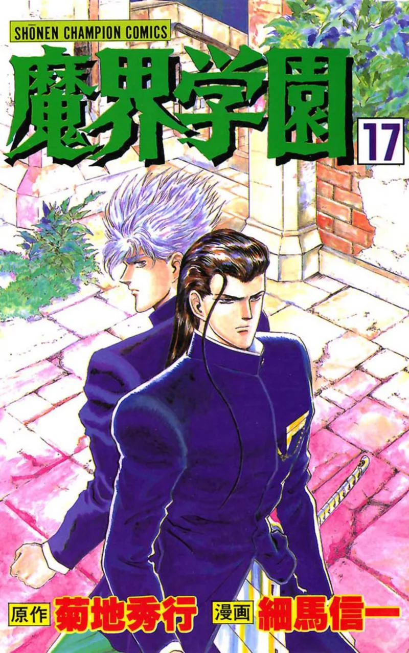 Volume 17