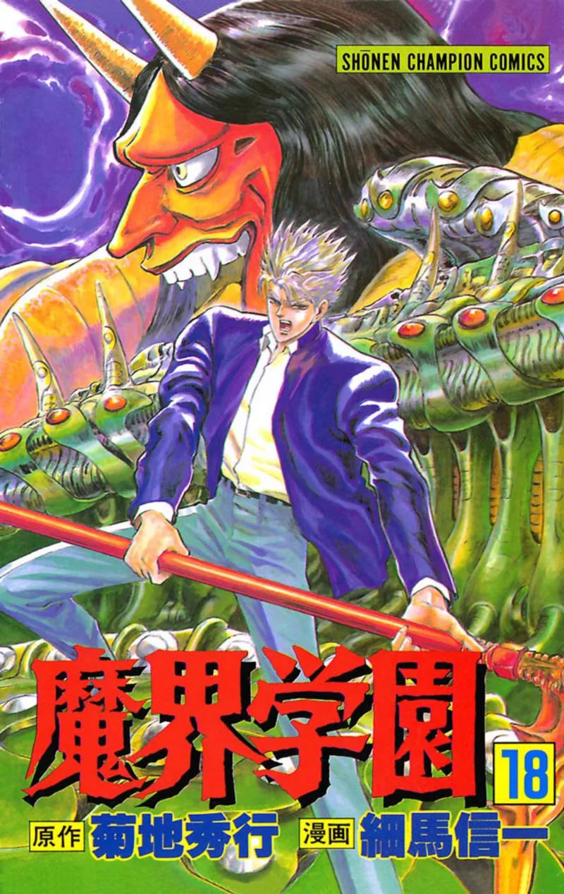 Volume 18
