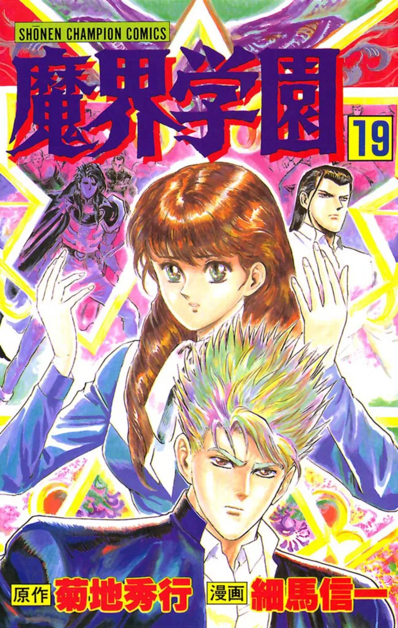 Volume 19