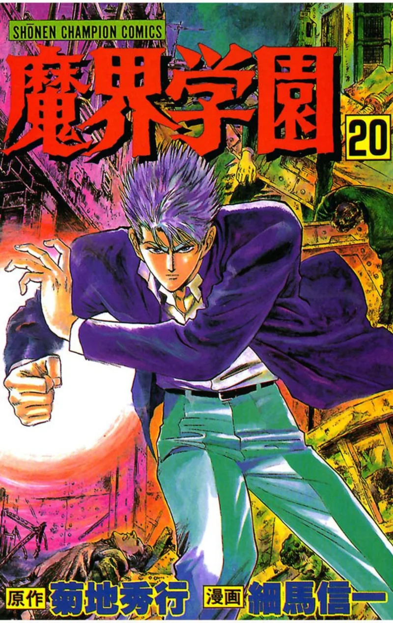 Volume 20