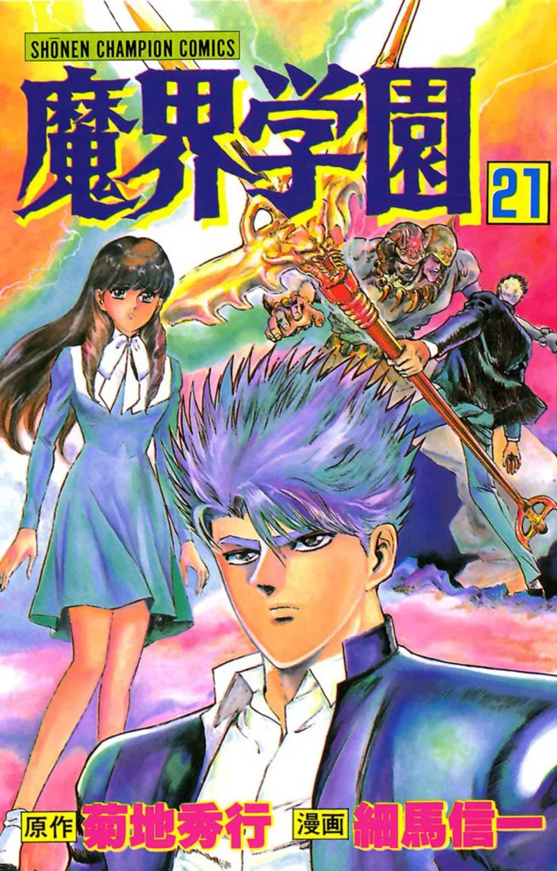 Volume 21
