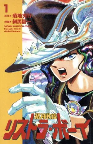Volume 01