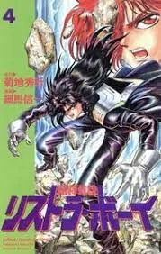 Volume 04