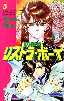 Volume 05