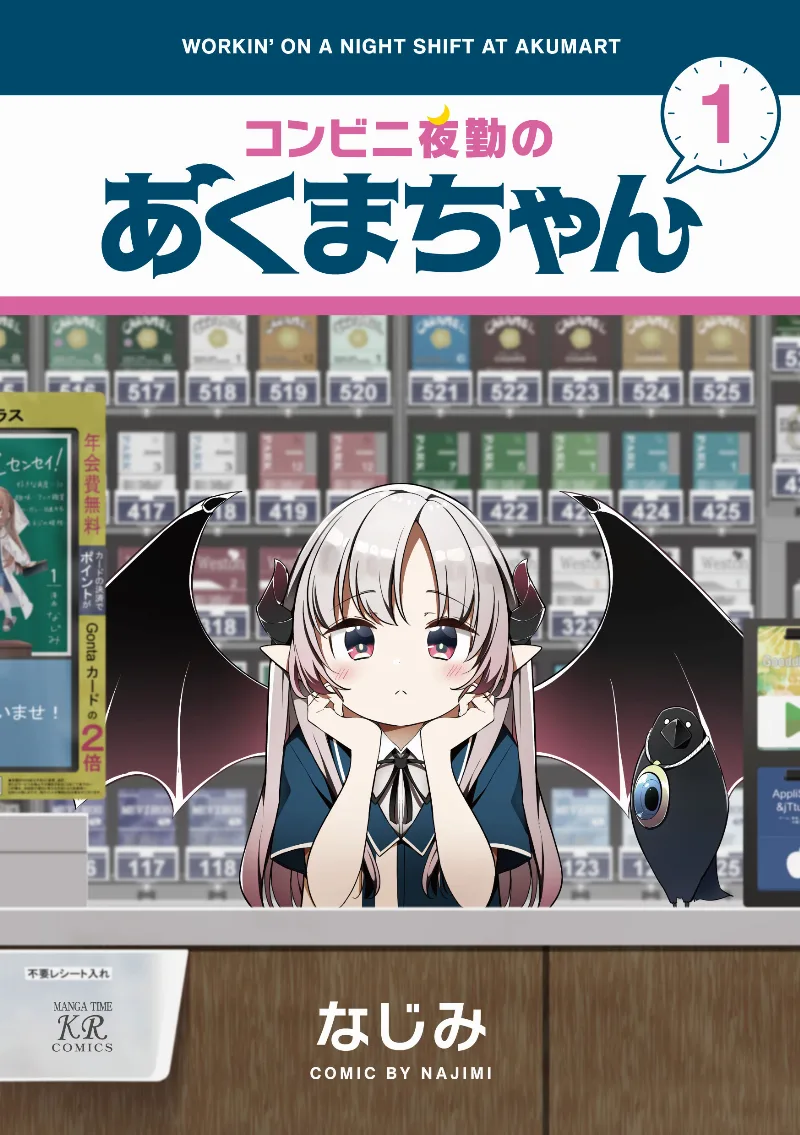 Volume 01