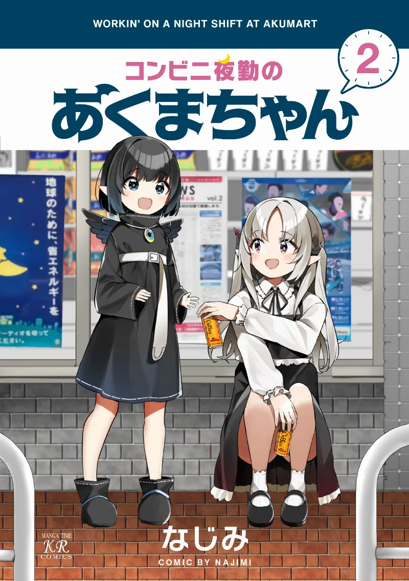 Volume 02