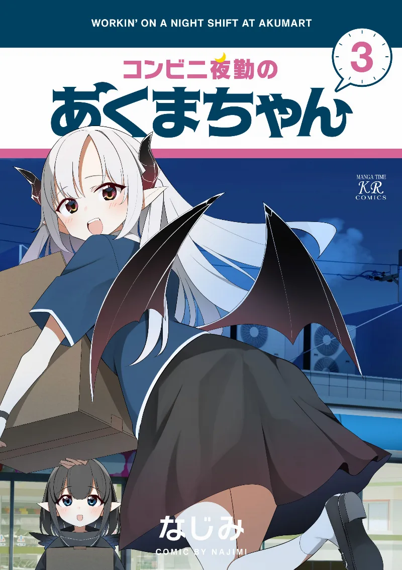 Volume 03