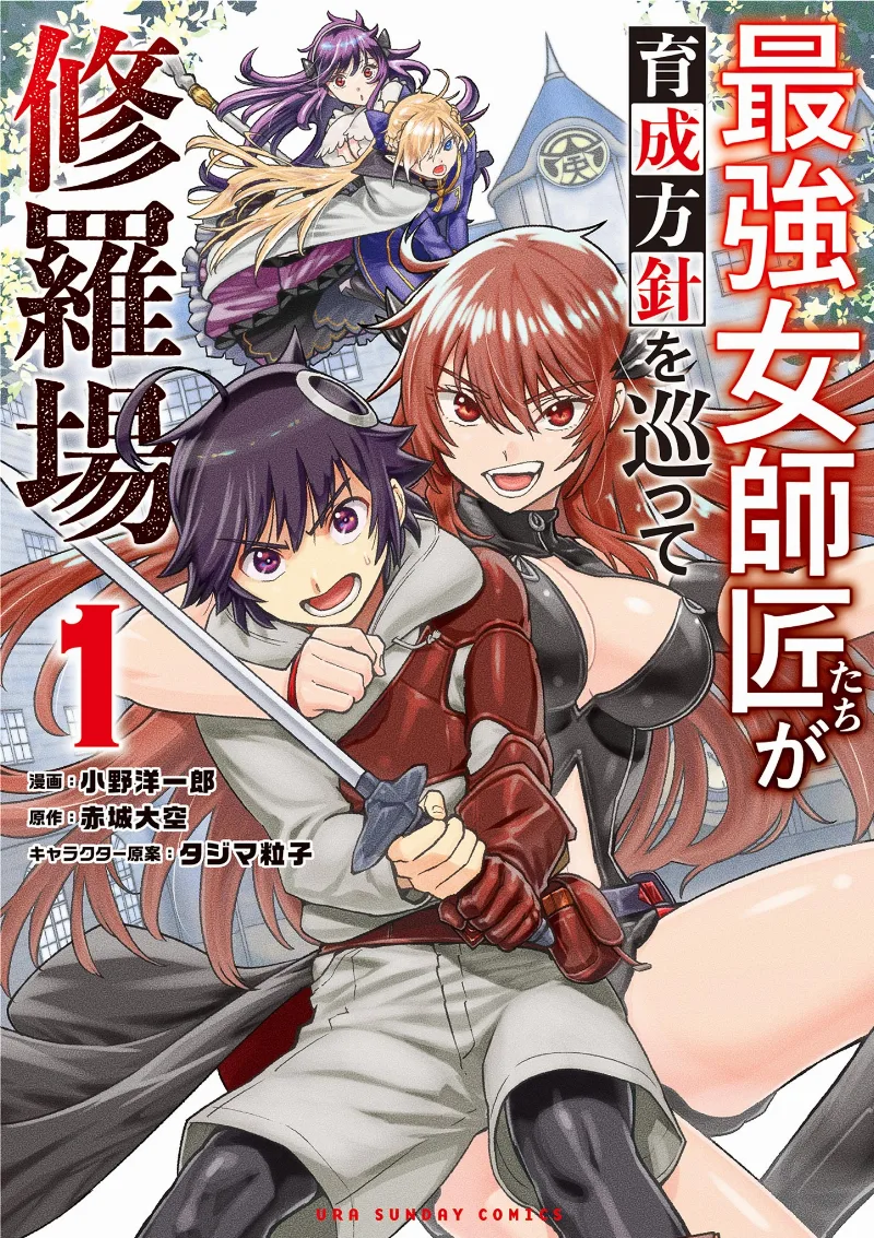 Volume 01