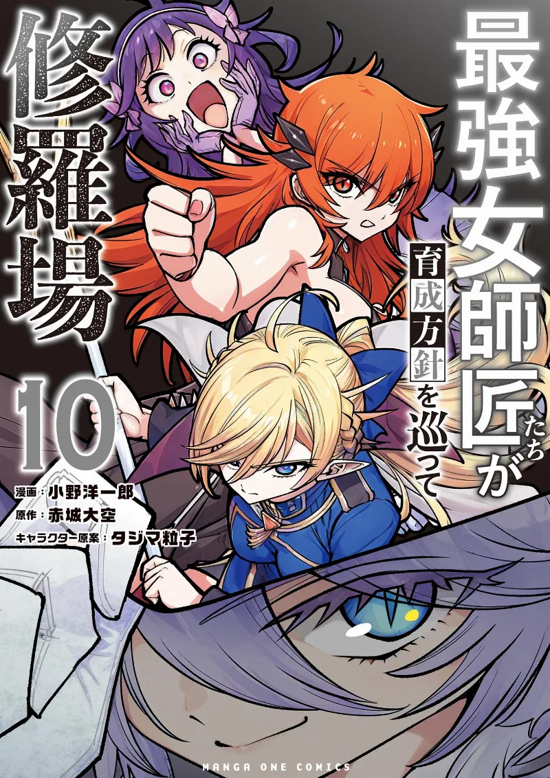 Volume 10
