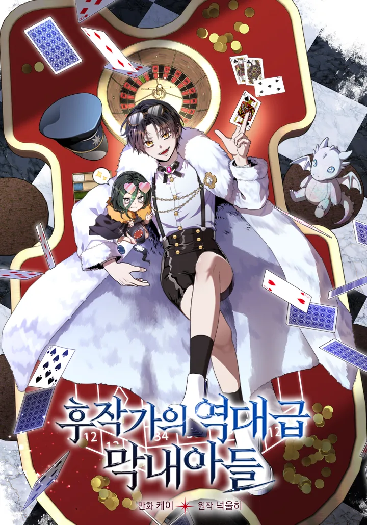 Volume 04