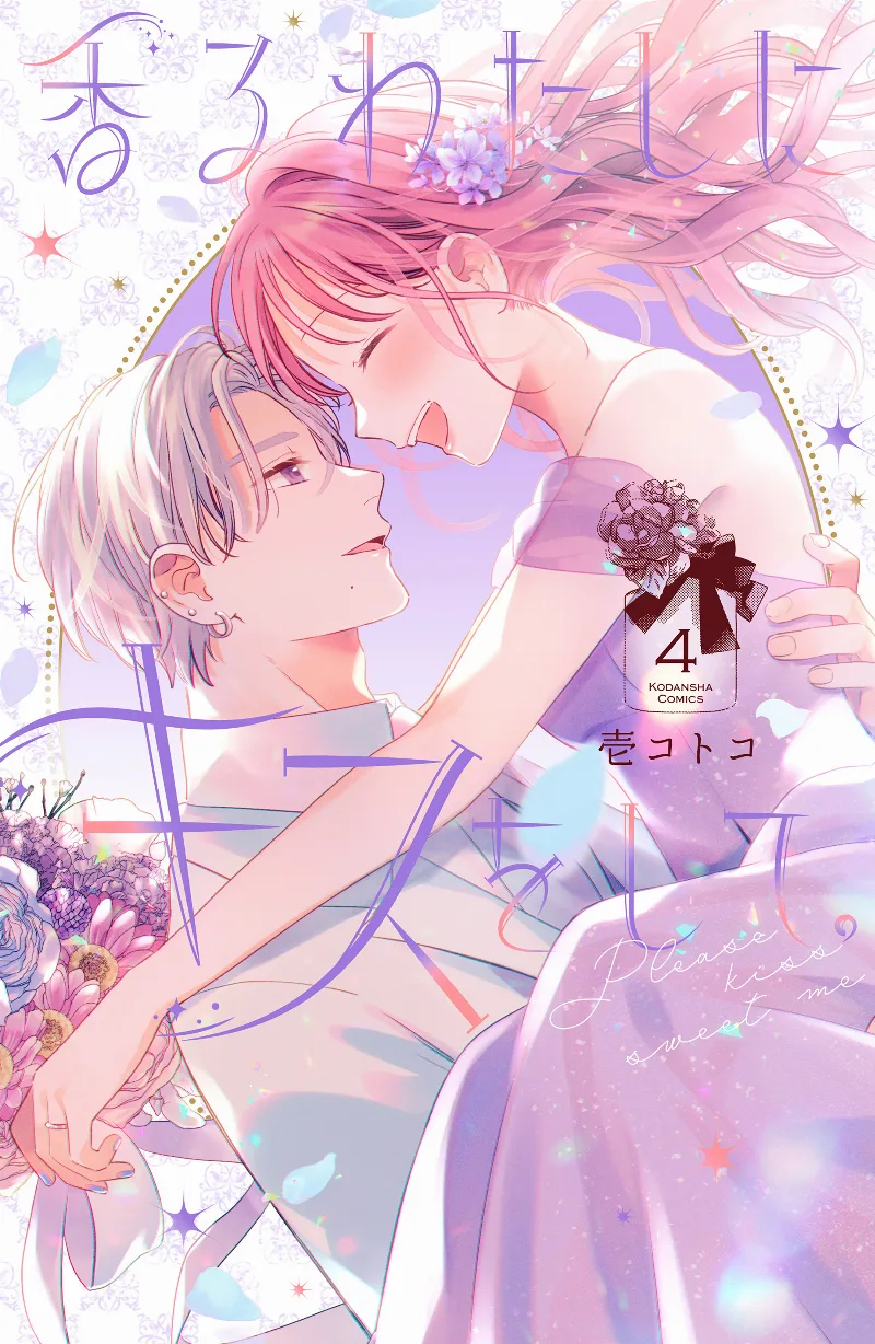 Volume 04