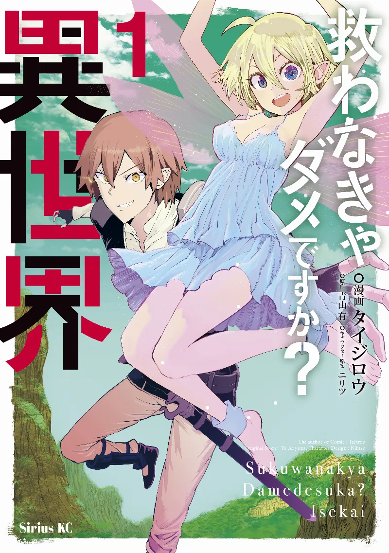 Volume 01