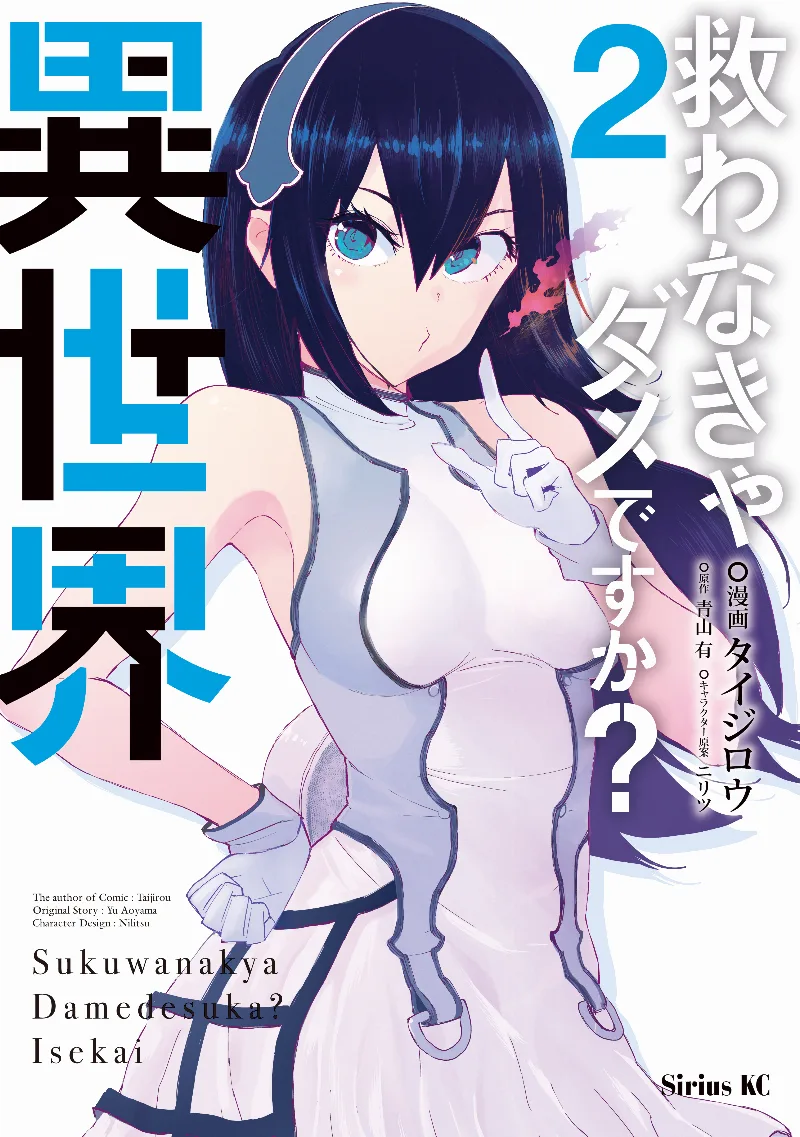 Volume 02