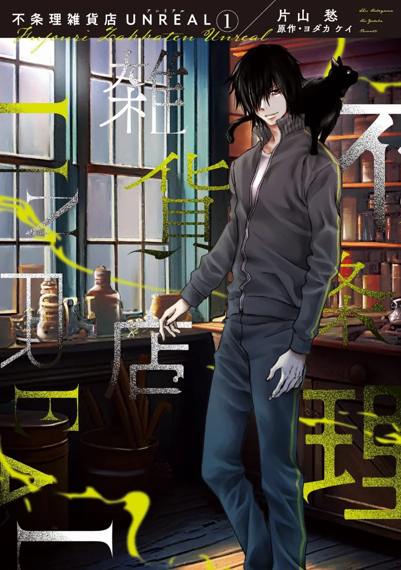 Volume 01