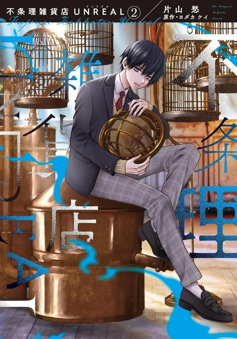 Volume 02