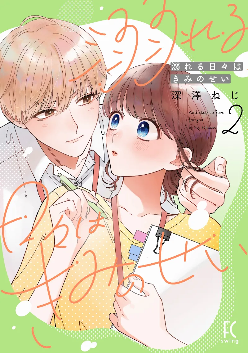 Volume 02