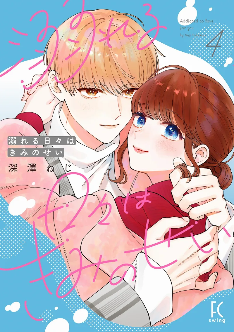 Volume 04
