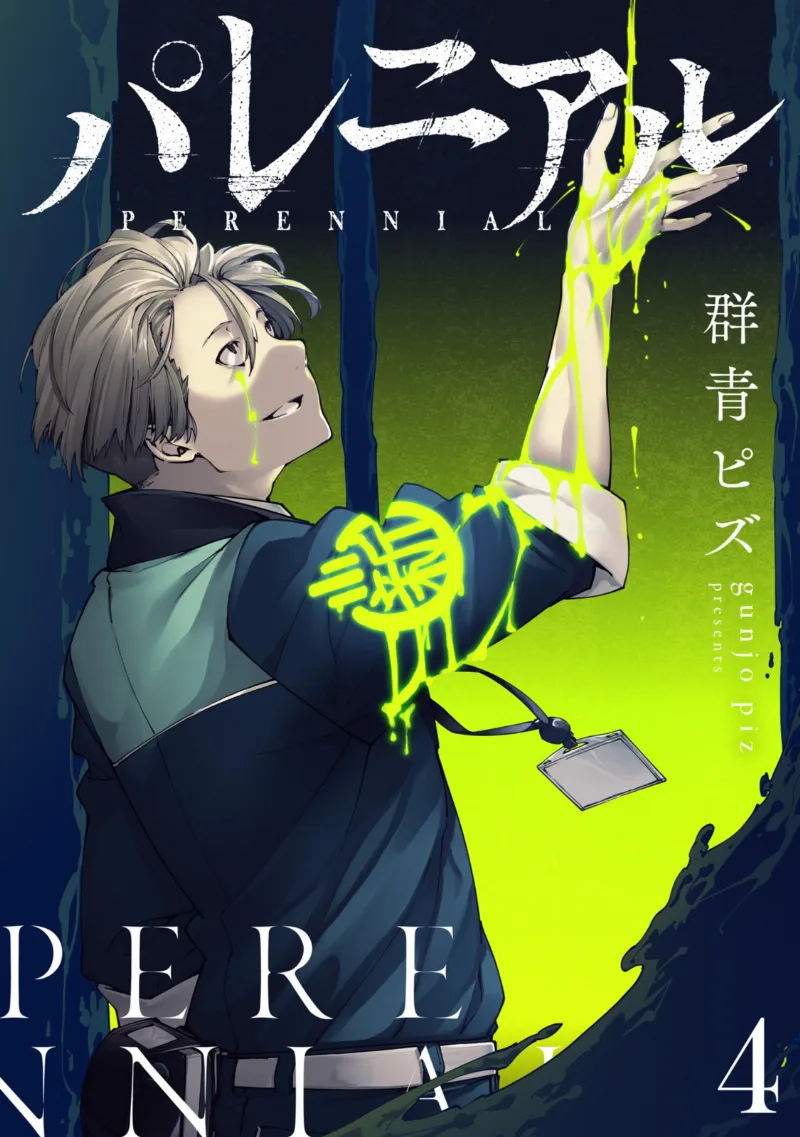 Volume 04