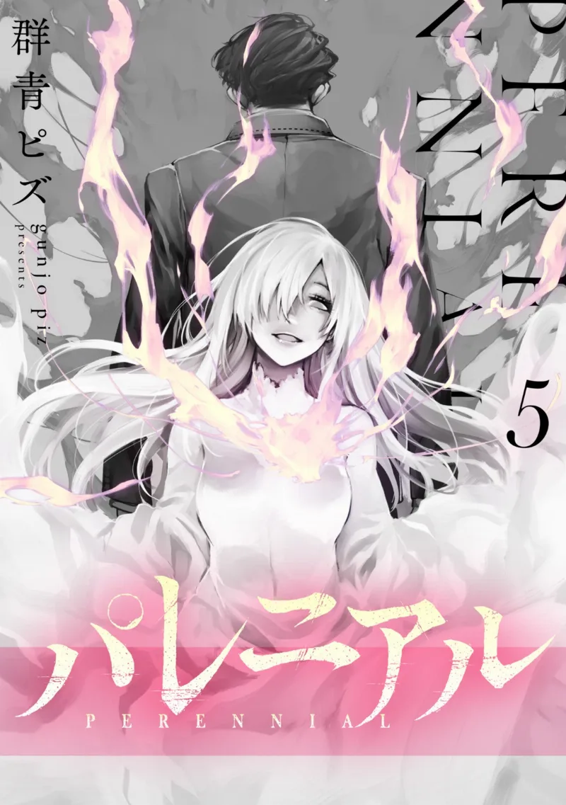 Volume 05