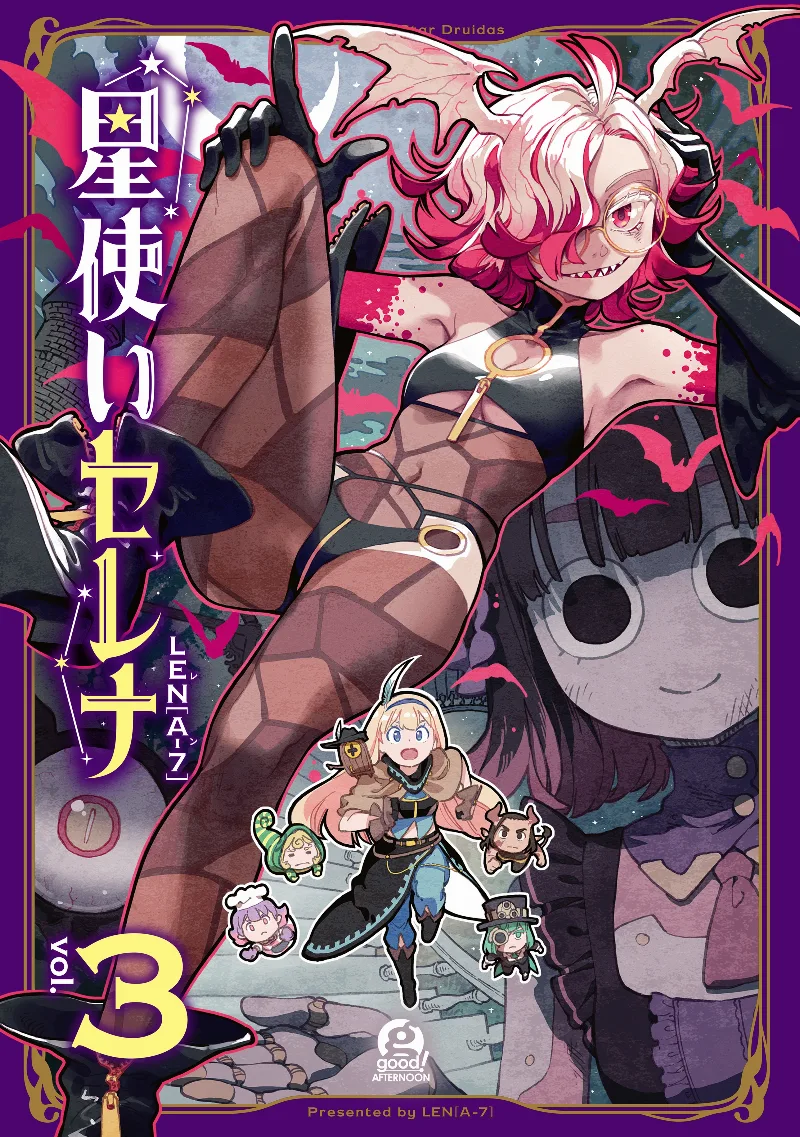 Volume 03