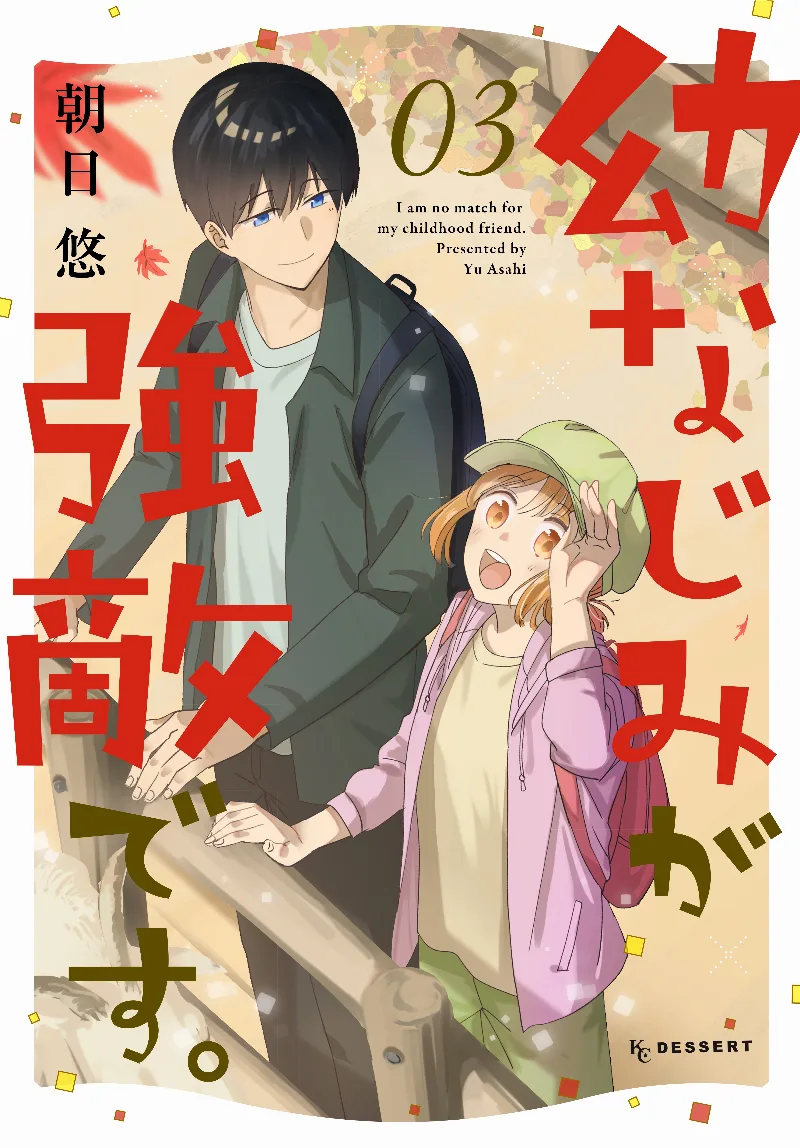 Volume 03