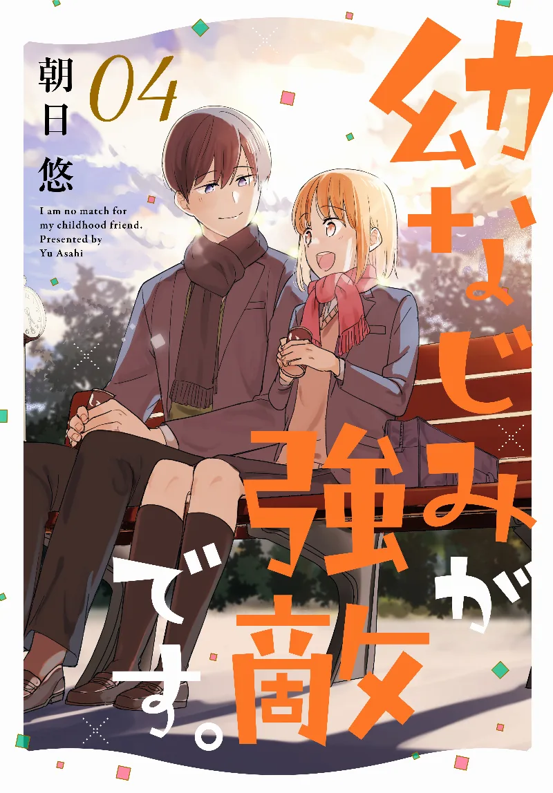 Volume 04