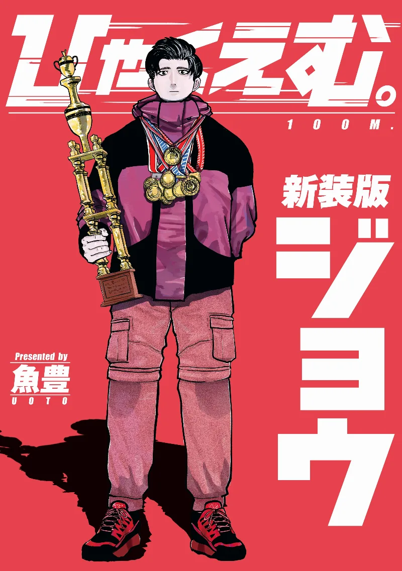 Volume 01.1