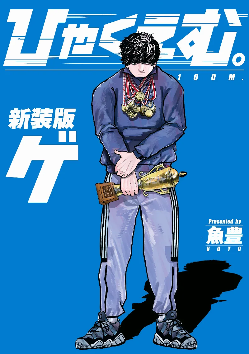 Volume 02.1