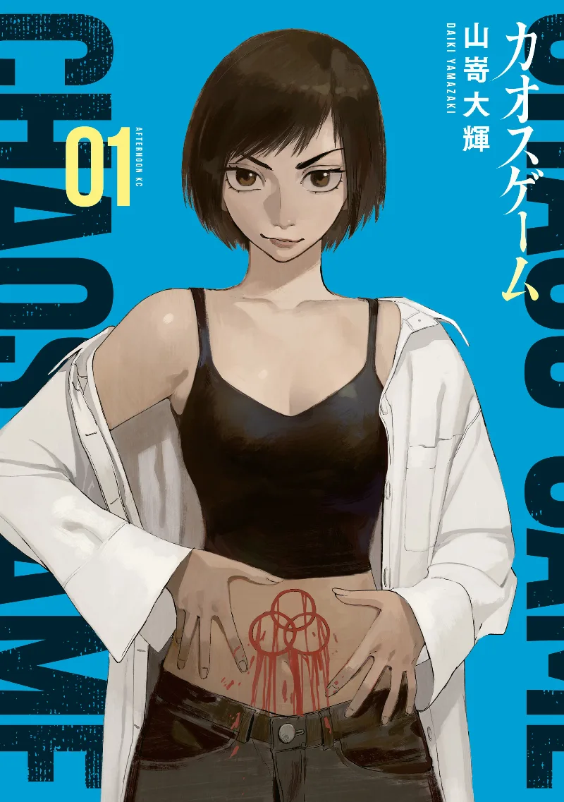 Volume 01