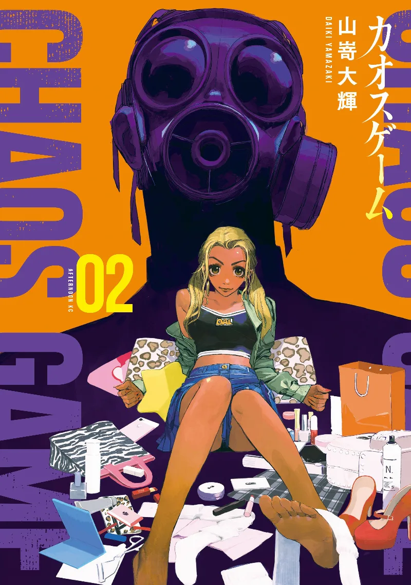 Volume 02