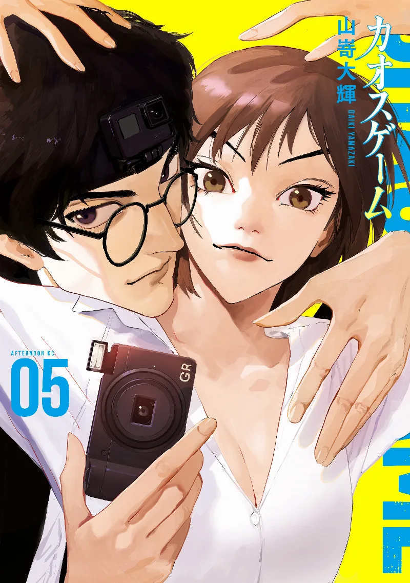 Volume 05