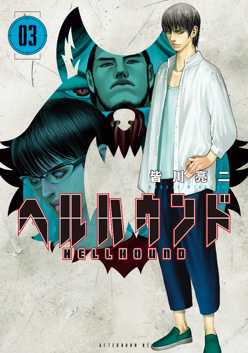 Volume 03