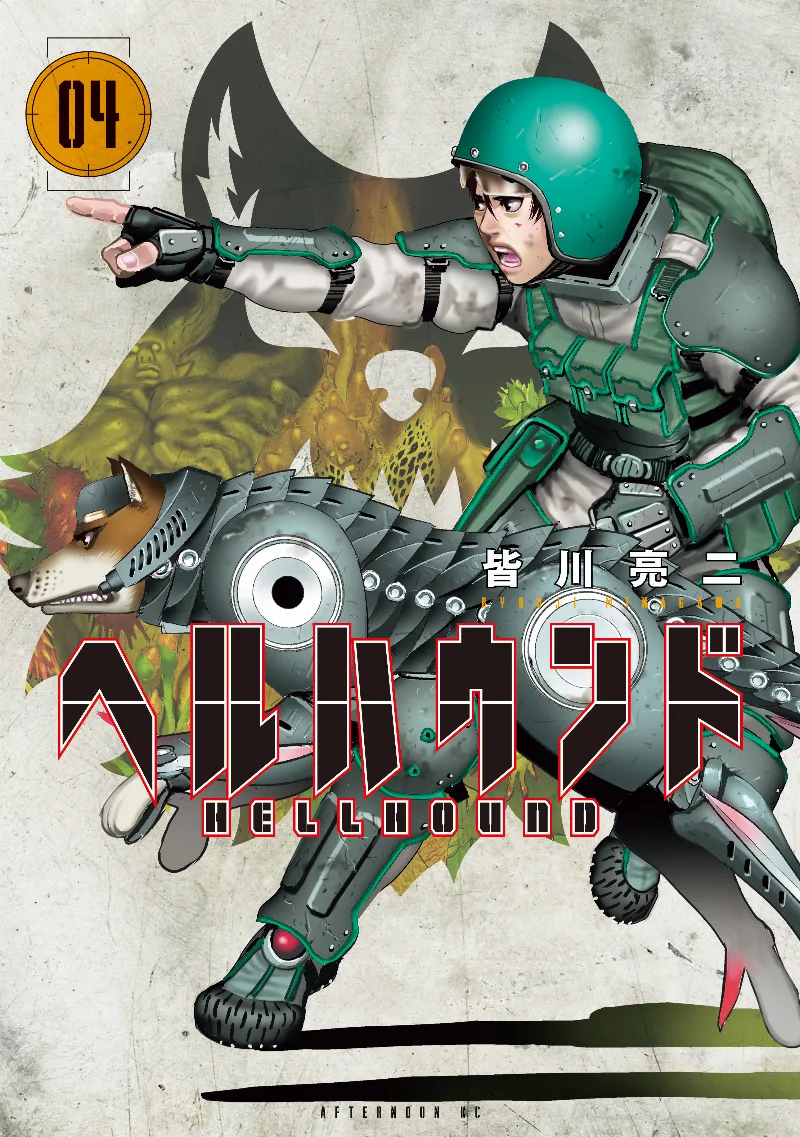 Volume 04