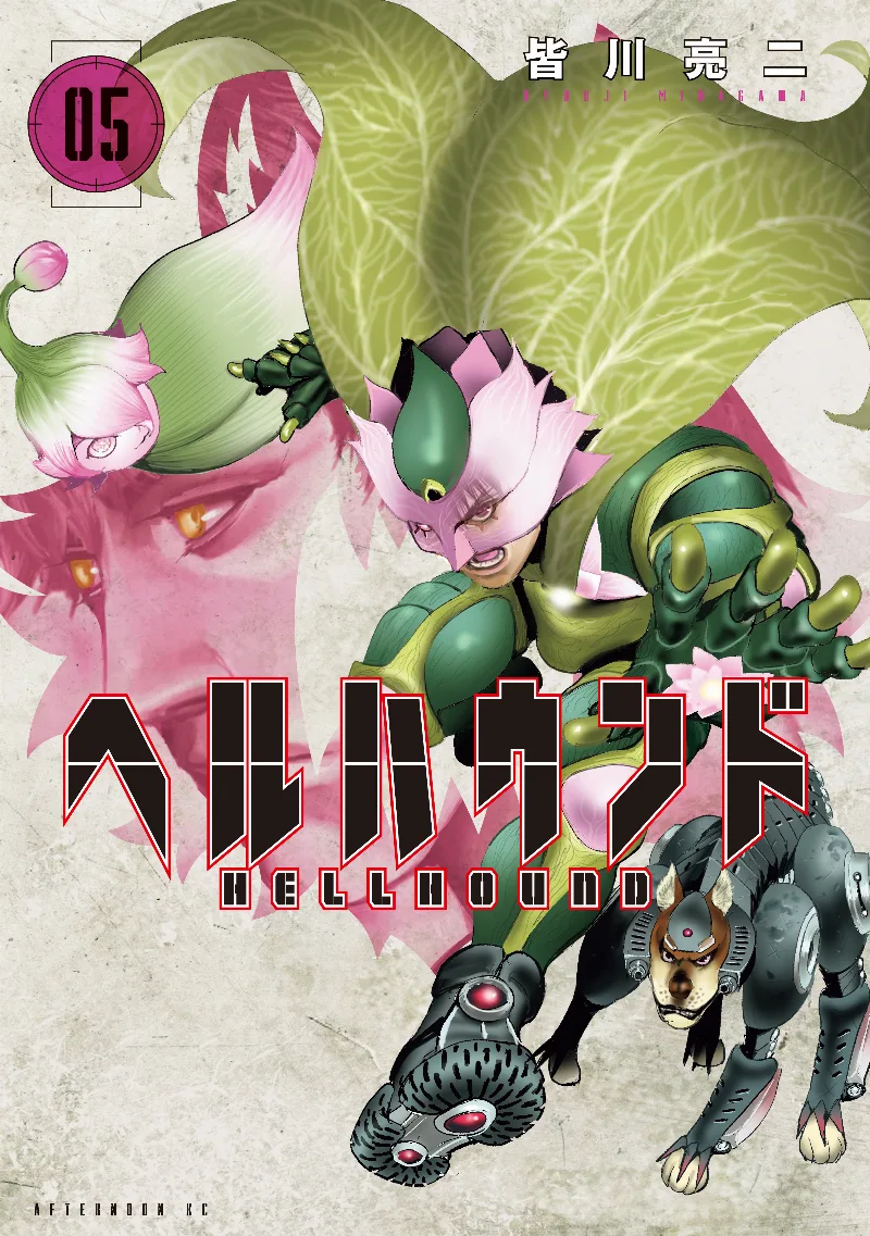 Volume 05