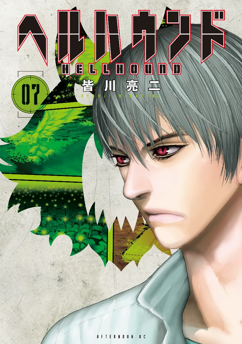 Volume 07