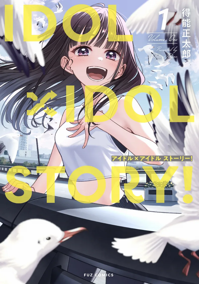 Volume 01