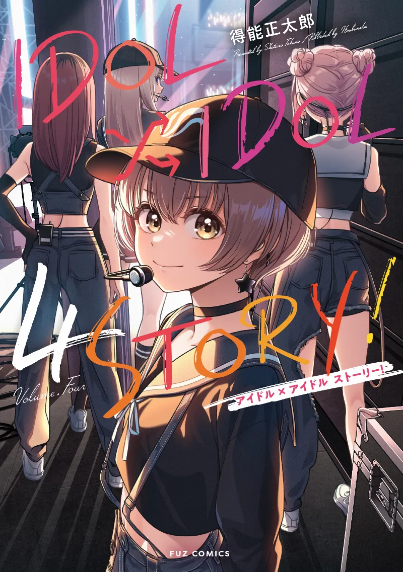 Volume 04