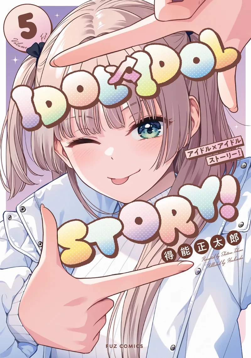 Volume 05