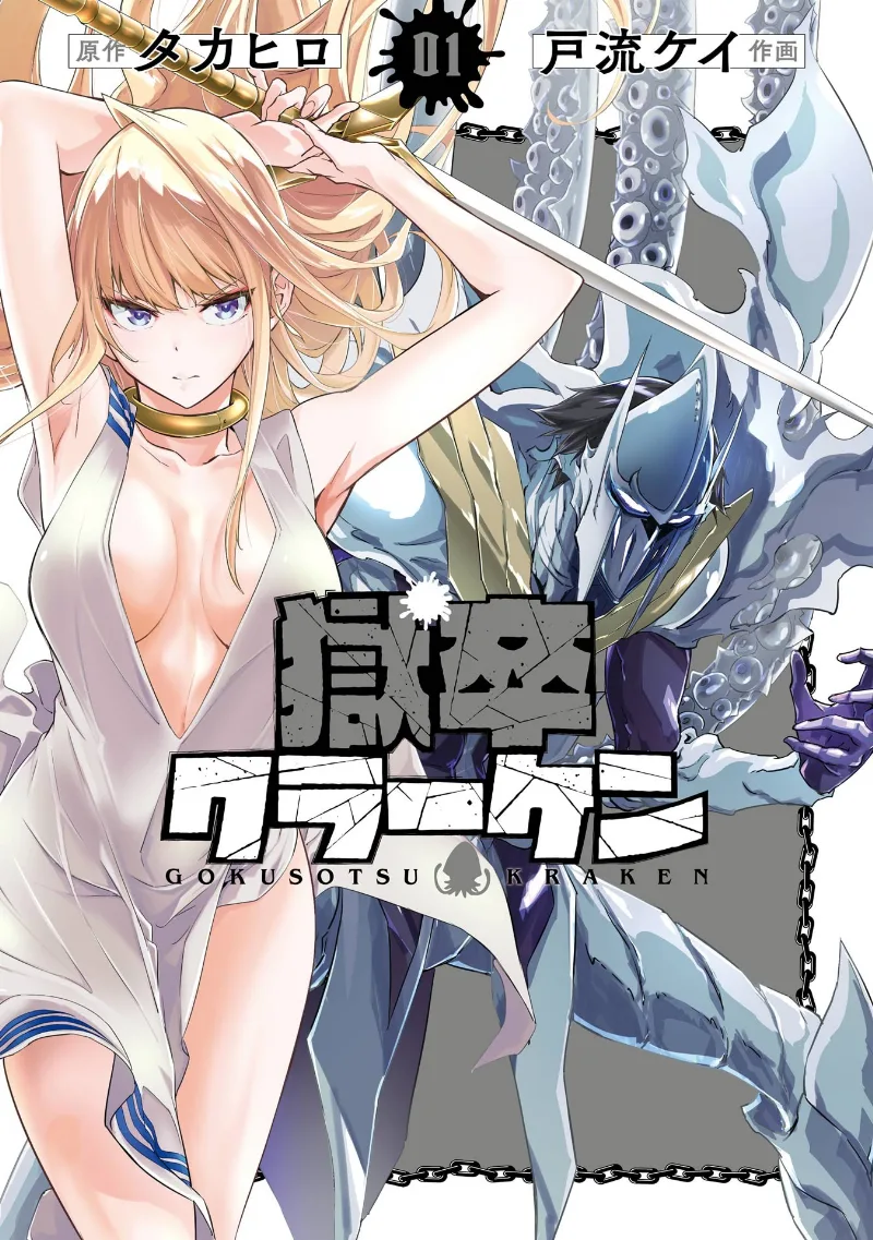 Volume 01