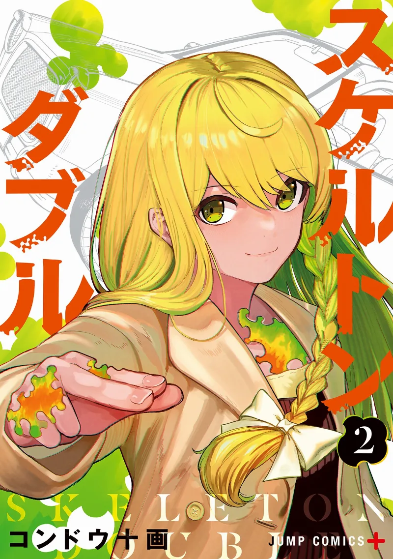 Volume 02
