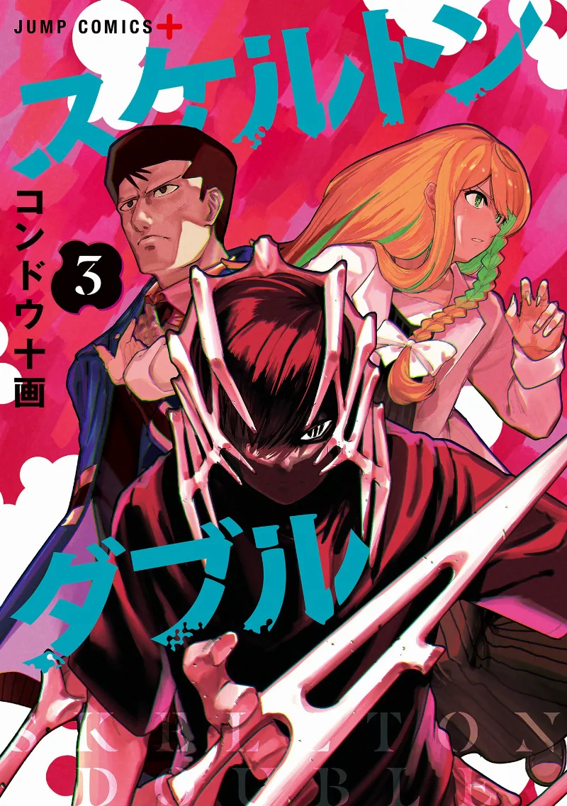 Volume 03