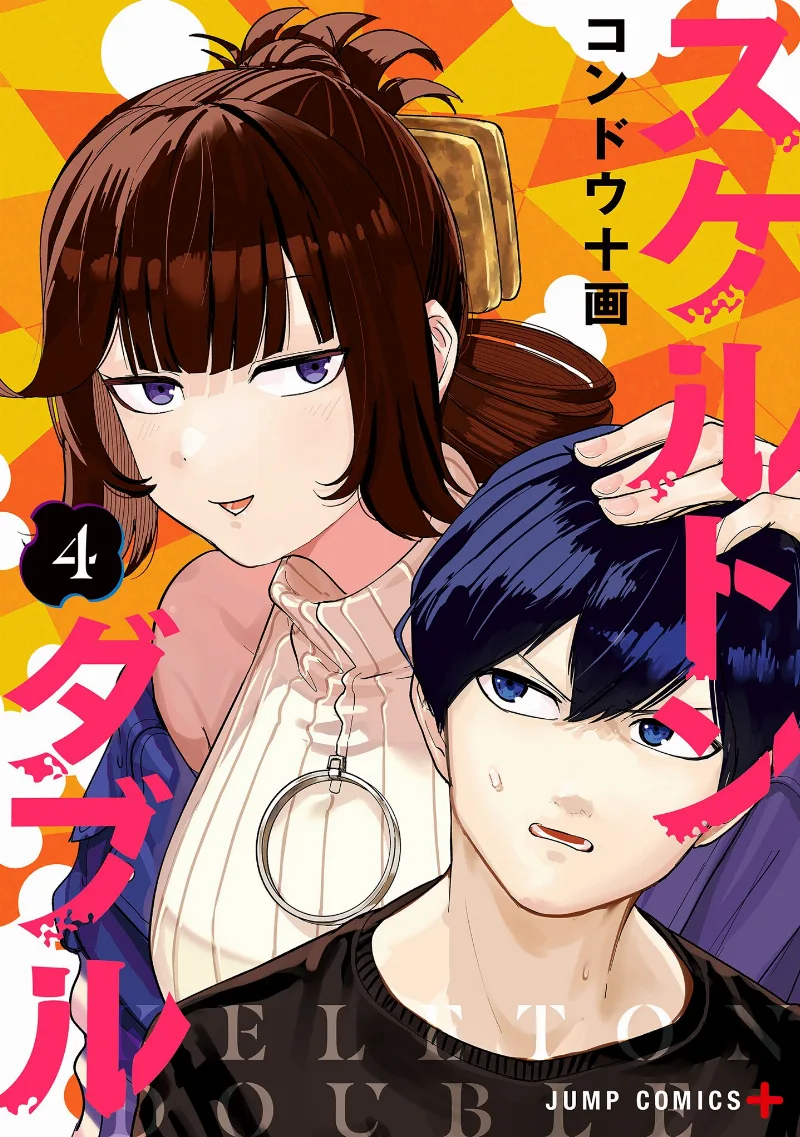 Volume 04