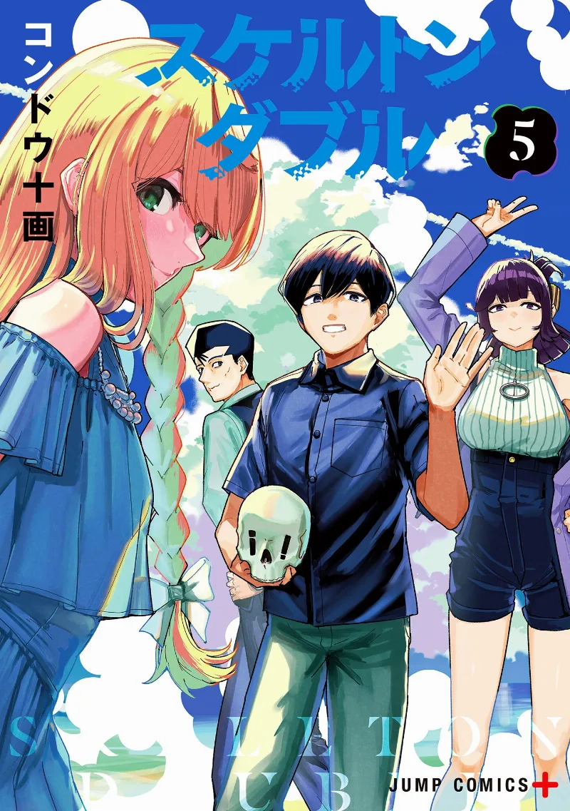Volume 05