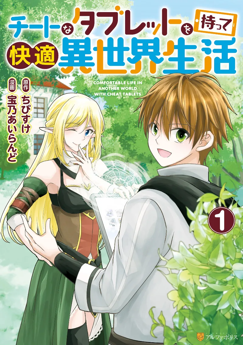 Volume 01