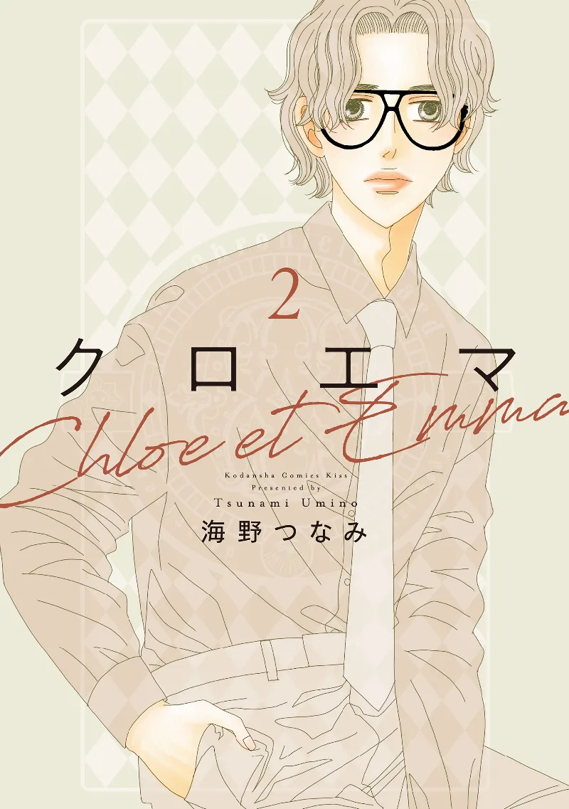 Volume 02