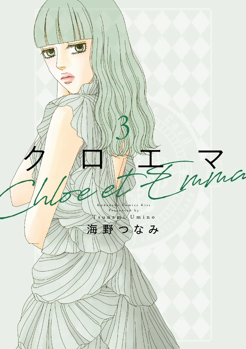 Volume 03