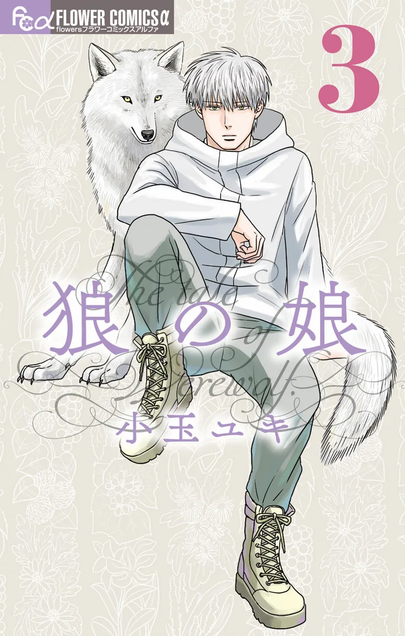 Volume 03