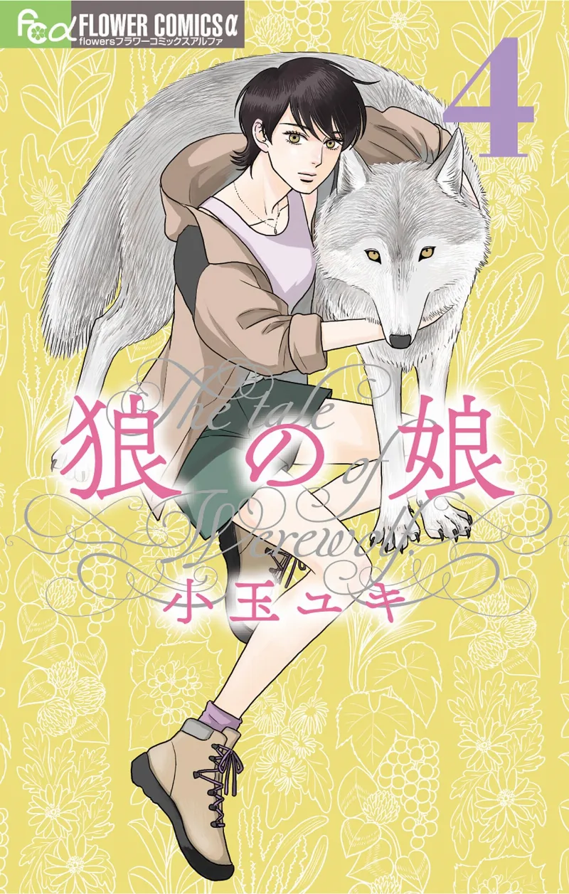 Volume 04