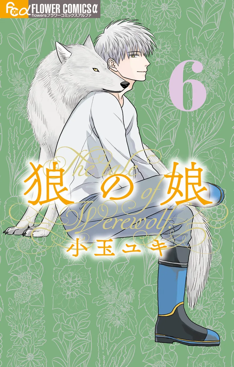 Volume 06