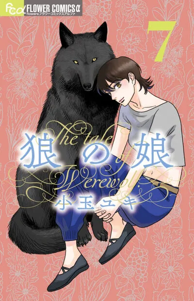 Volume 07